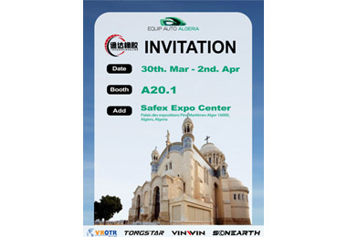 Tongda Rubber Will Exhibit at EQUIP AUTO ALGERIA 2026