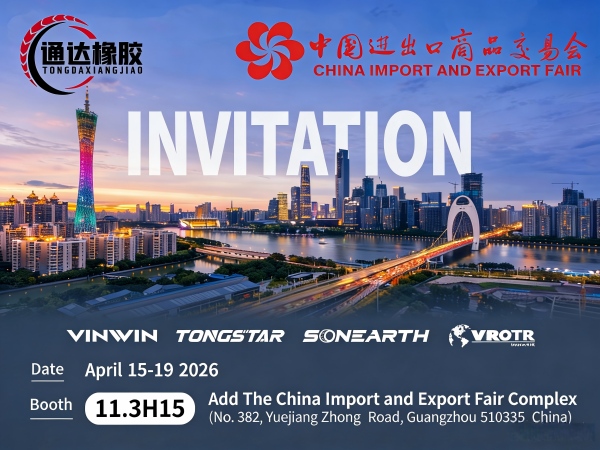Invitation to Canton Fair 2026: Visit Qingdao Tongda Rubber, Your Trusted OTR&IND Tire Factory